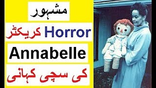 The Real Story behind Famous Movie Character  Annabelle [upl. by Okorih661]