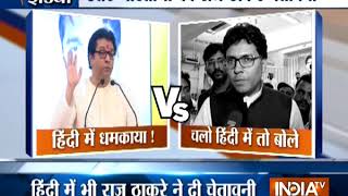 Youth of Maharashtra should be prioritised for jobs over UP Bihar Raj Thackeray [upl. by Trin]