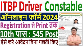 ITBP Driver Online Form 2024 Kaise Bhare ✅ How to Fill ITBP Constable Driver Form Fill up 2024 Apply [upl. by Eixela617]