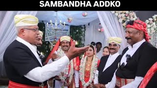 Sambandha Addko  Puttichanda Madhu Madappa amp Kodimaniyanda Thammunni  Coorg Wedding Culture [upl. by Triny]