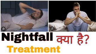 Nightfall treatment in allopathic medicinewhat is nightfall [upl. by Oecam]