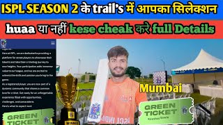 How To know The Result Of Ispl Season 2 Trails 2024 l ISPL Season 2 Trails result kab aayega ll [upl. by Nayrb]