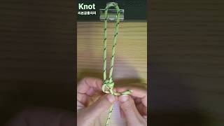 로프 연결 매듭 묶는 법 고정매듭 useful knots 매듭 How to tie a ropelink knot 단단하게 로프 연결 매듭 묶는 방법 캠핑매듭 고정매듭 shorts [upl. by Mal]