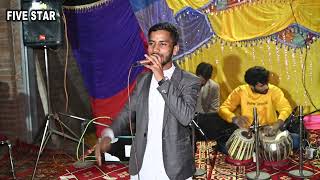 Singer Atif Ali Program Jaurah Karnana Punjabi new song Desi Program Wedding program folk music 2024 [upl. by Bacon]