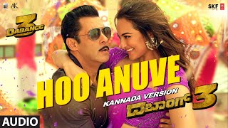 Hoo Anuve Song  Dabangg 3 Movie  Salman KKichcha Sudeepa  SajidWajid  Anup Bhandari [upl. by Laurentium270]