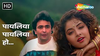 Payaliya Oh Ho Ho  Deewana  Rishi Kapoor Divya Bharti  Kumar Sanu  Alka Yagnik  Romantic Songs [upl. by Syd]