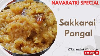 Authentic Sakkarai Pongal sakkaraipongal recipe in kannada  traditional Pongal Tamilnadu Special [upl. by Halueb]