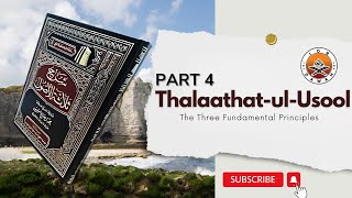 THALATHATU USUL  PART 4 [upl. by Ahrendt549]