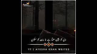 sahibzada waqar poetry  pakistani drama status  sahibzada waqar whatsapp status short [upl. by Nedearb]