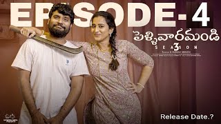 Pellivaramandi Season 3  Episode 4  Prasad Behara  Viraajitha  Release Date  Committee Kurrollu [upl. by Lamiv]