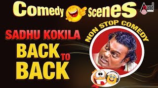 Sadhu Kokila Back To Back Super Hit Comedy Scenes  Sadhu Maharaj Kannada Movies Comedy Clips [upl. by Okechuku]