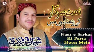 NaateSarkar Ki Parta Hoon Mein  Shahbaz Qamar Fareedi  official version  OSA Islamic [upl. by Nohpets]