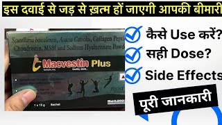 Macvestin Plus tablet uses  price  composition  dose  side effects  review  in hindi [upl. by Craven602]