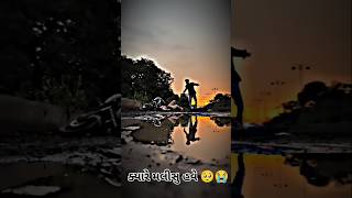 KonJaneKyareMalishu😭shortsvideobewafasongnewstetusvideosong [upl. by Kylila]