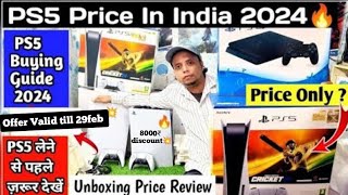 PS5 February 2024 deals💥8000₹ Discount PlayStation 5 buying Guide 2024  PS5 लेने से पहले जरूर देखें [upl. by Avehsile366]