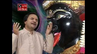 Mahakali Mantra  Om Aim Hrim Klim Namo Namah  Hemant Chauhan [upl. by Maure]