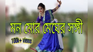 Mono Mor Megher Sangi  Dance Cover  Rabindra Nritya  Praggyas Beats [upl. by Sorcim]