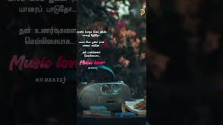 Kodai Kaala Kaatre Whatsapp video best whatsapp status tamil ilayaraja ilayarajasongs tamil [upl. by Erodoeht]