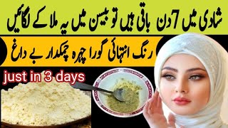 7 Days Skin Whitening Challenge with Bason Bason Face pack for Glowing Skin instant whitening pack [upl. by Olram956]