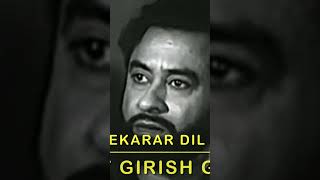 Bekarar dil tu gaye जा l Karaoke by Girish Gavaskar [upl. by Ahslek805]