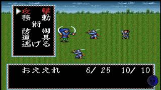 Super Inindo Datou Nobunaga  Super Nintendo SNES [upl. by Ruttger]