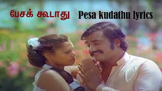 Pesa koodathu Lyrics  Adutha Vaarisu Movie  S P Balasubrahmanyam P Susheela  Ilayaraja [upl. by Car]