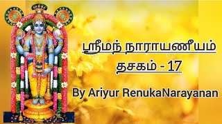 Narayaneeyam Dasakam  17 [upl. by Ahseenak]