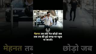 Mehanat motivation motivational success ias motivationalquotes ips inspirationalquotes [upl. by Ahtael]