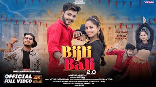 Bijli Bali 20  Sambalpuri Song  Ft Ritesh amp Keshavi  Wetno amp Kiran [upl. by Nomolos180]