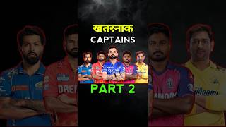 IPL 2025 most dangerous captain 🤔😲shorts youtubeshorts ipl [upl. by Varney]