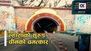 अब हिमालय पर्वत ‘चिनियाँ पर्खाल’ रहेन  Onlinekhabarcom [upl. by Aivin887]