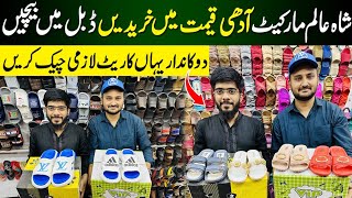 Shoes wholesale market Lahore  Lahore slippers Sandles Market review  Ladies footwear [upl. by Attirb]