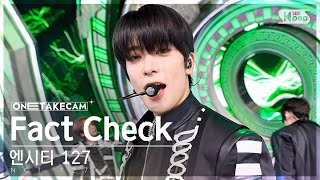 단독샷캠4K 엔시티 127 Fact Check 불가사의 不可思議 단독샷 별도녹화│NCT 127 ONE TAKE STAGE│SBS Inkigayo 231015 [upl. by Ettenowtna7]