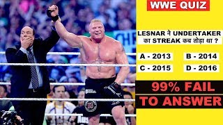 BROCK LESNAR QUIZ  99 FAIL TO ANSWER ALL QUESTIONS ABOUT BROCK LESNAR  WWE BROCK LESNAR QUIZ 2019 [upl. by Lledo]