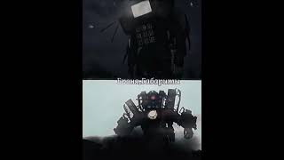 skibiditoilet edit Simamaman vs the Speaker of the Titan 20 [upl. by Sayed]