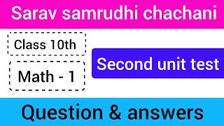 Sarav samrudhi chachani Class 10th math  1 Second unit test Question and answers [upl. by Ttocs]