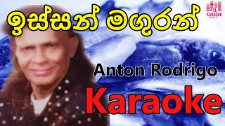 Issan Maguran Loku wali Karaoke  Anton Rodrigu Karaoke Cover Version [upl. by Aenehs]