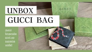 รีวิว Unbox Gucci  kingsnake print gg supreme wallet  TIME MAKE UP [upl. by Raoul]