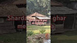 Sharda ji ka birth place shardasinha trending shortvideos viralvideo  Shorts [upl. by Ahsiekit206]