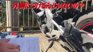 【整備動画】3シフトペダル交換【ニンジャ】【４００R】 [upl. by Florencia]