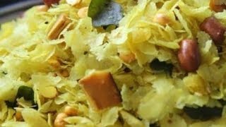 Crispy Patal Poha Chivda  The Ultimate Snack Recipe [upl. by Pris]