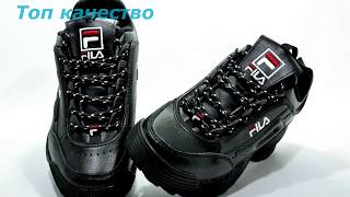 Черные кроссовки Fila Disruptor 2 Black [upl. by Cirred]