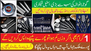 Pakistan Largest Cutlery Factory at Wazirabad cutlery wholesale market in PakistanGujranwala Steel [upl. by Nelon211]