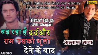 Badh Raha Hai Dard  Altaf Raja  Songs With Shayari [upl. by Norak]