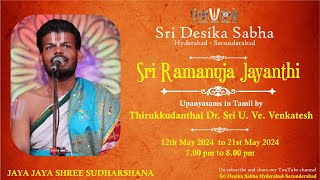 Kannanum Ramamujarum  Day 02  13th May 2024  Thirukkudanthai Dr Sri UVeVenkatesh Swamy [upl. by Airetas]