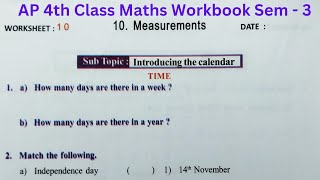 AP 3rd Class Maths Workbook Measurements Worksheet 10 [upl. by Hooge]