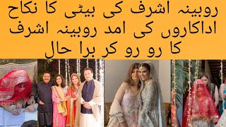 Rubina ashraf daughter mina Tariq nikkah ceremony complete video [upl. by Sawyor]