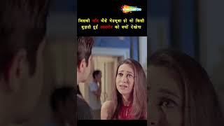 जिसकी चाँद जैसी मेहबूबा होवो किसी बुझती हुई लालटेन को क्यों देखेगा  Anil Kapoor  Karishma Kapoor [upl. by Waters577]