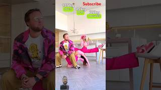 splitting vs flexibility challenge ytshorts viral family reaction [upl. by Verney]