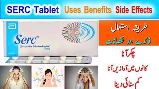 Serc Tablet Uses In Urdu  Serc Tablets For Vertigo  Serc 16mg Tablet  Serc 8mg Tablet  Serc [upl. by Hyacintha231]